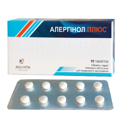Мастер-класс «Респираторные заболевания в период пандемии COVID-19: дифференциальная диагностика и лечение» в рамках «Всеукраинской профессиональной респираторной школы» в Одессе