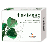 Фемименс