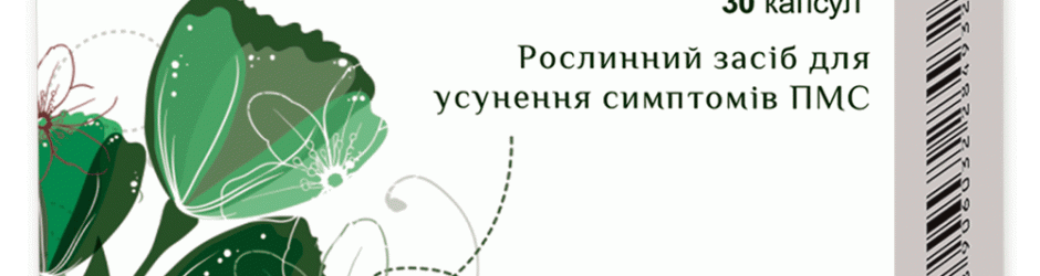  Эффективное и безопасное устранение симптомов предменструального синдрома, гиперпролактинемии и возрастных дисгормональных нарушений