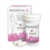 ФЛОРИУМ®-А