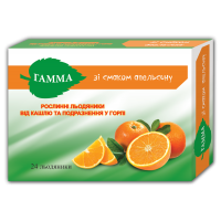 Гамма леденцы от кашля со вкусом Апельсина