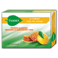 Гамма леденцы от кашля со вкусом Меда и Лимона