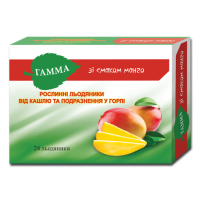 Гамма леденцы от кашля со вкусом Манго