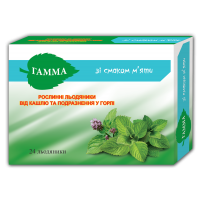 Гамма леденцы от кашля со вкусом Mяты