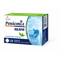 РЕНИСТИЛ