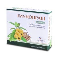 ИМУНОПРАШ