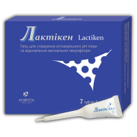 Лактикен