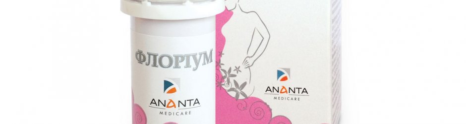 Лактобациллы (LACTOBACILLUS) в микрофлоре влагалища здоровой ЖЕНЩИН в первом триместре беременности