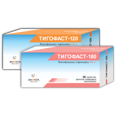 НАГРАЖДЕНИЕ ЛЕКАРСТВЕННОГО ПРЕПАРАТА ТИГОФАСТ ДИПЛОМОМ В НОМИНАЦИИ «ОПТИМАЛЬНЫЙ КОМПЛАЕНС В ВЫБОРЕ АНТИГИСТАМИННОЙ ТЕРАПИИ»