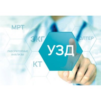 Ученые заявили, что УЗИ сможет выявить вероятность деменции