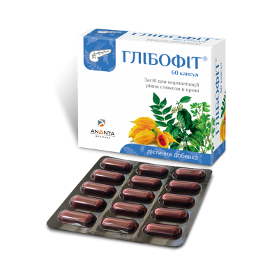 Изменения в упаковке Глибофит®