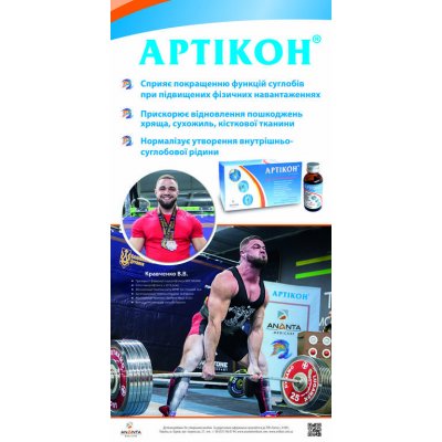 Cостоялось очередное Всеукраинское соревнование спортсменов - пауэрлифтеров 