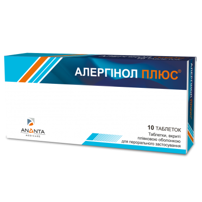 Аллергинол плюс - новый противоаллергический препарат в портфеле  Ананта Медикеар ЛТД