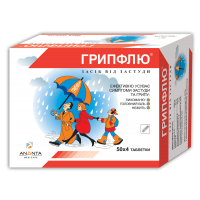 Грипфлю®
